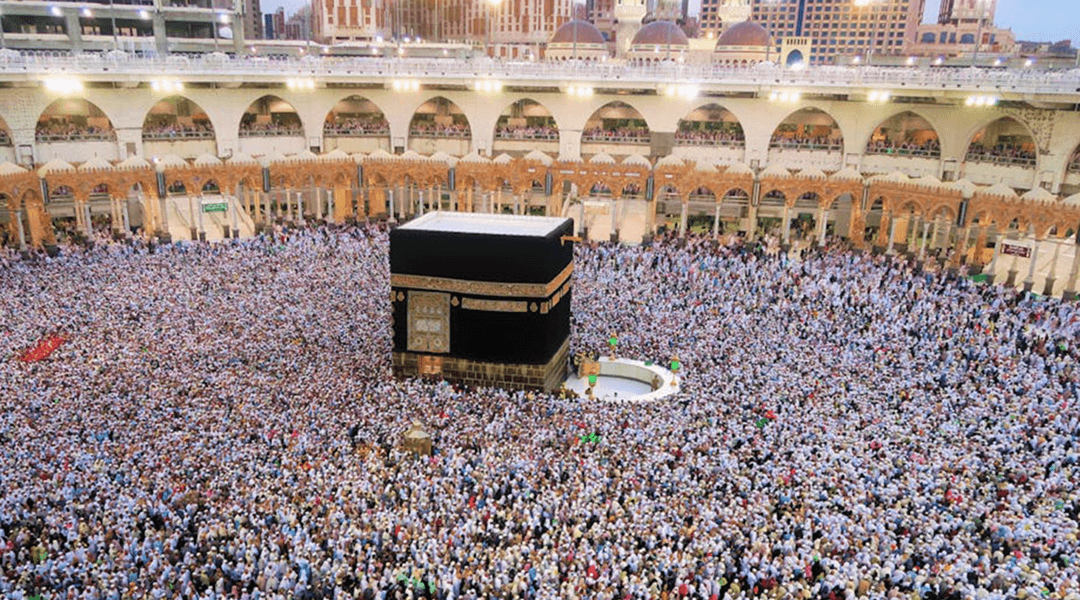 Hajj 2025 Guide